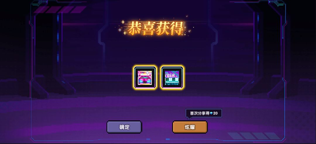 2000钻=跑车+背景 1