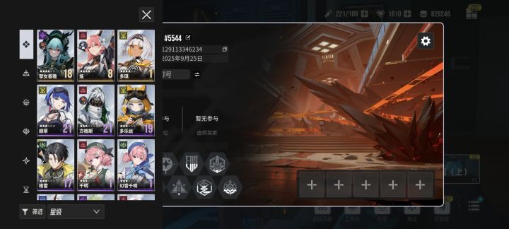 这两光暗能玩不?截图