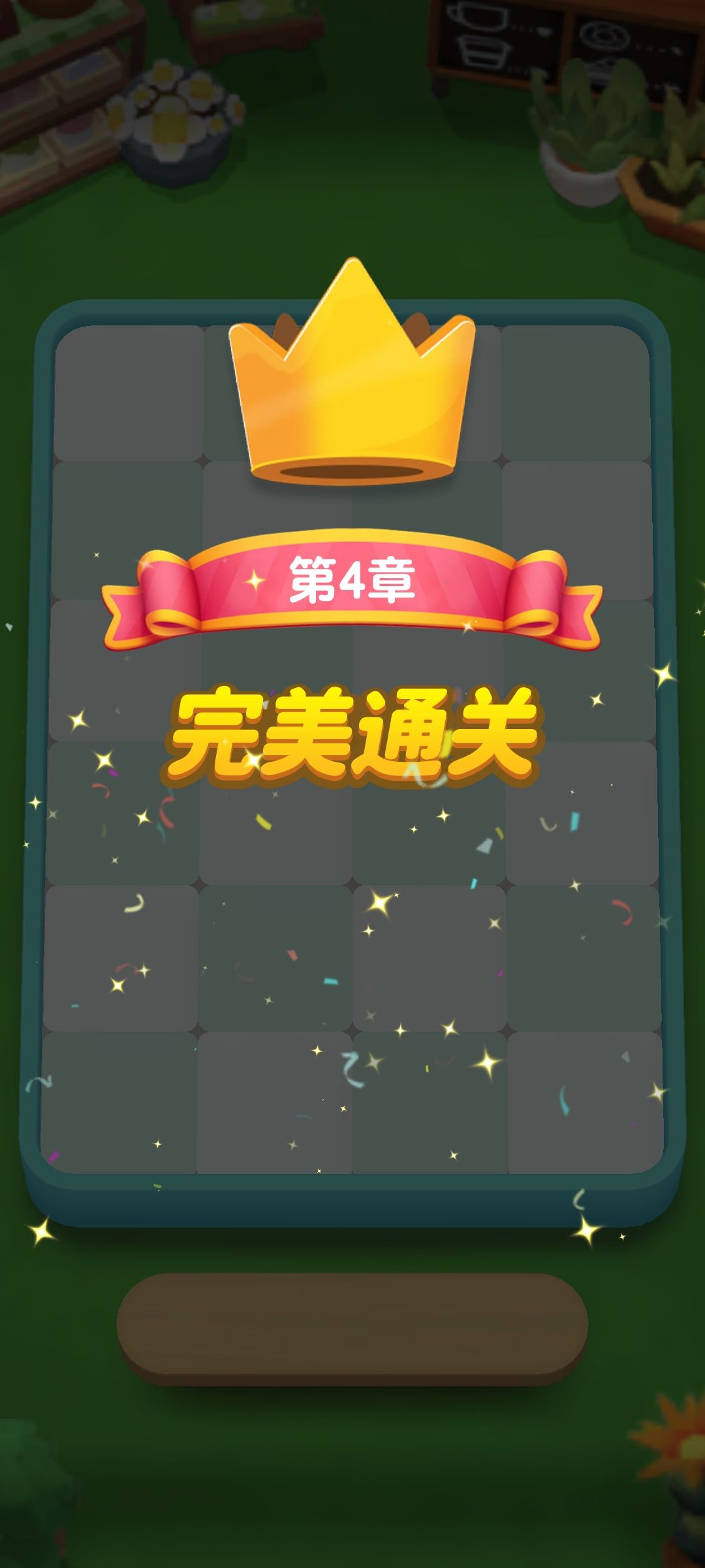 (◕ˇ∀ˇ◕) 2