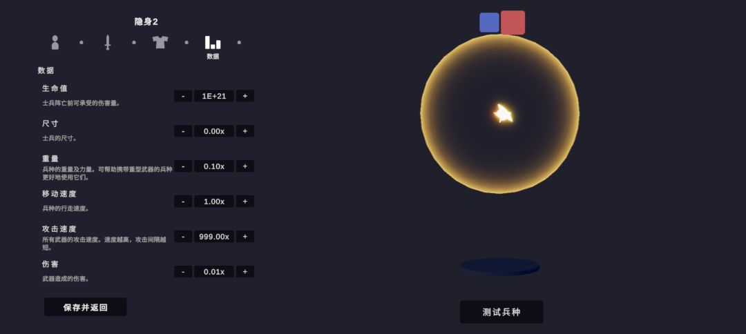 我就是 终极 幻影忍者 7
