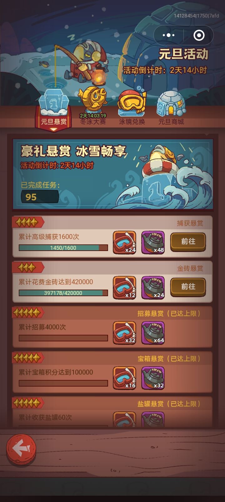 v3,966白嫖骇浪 2