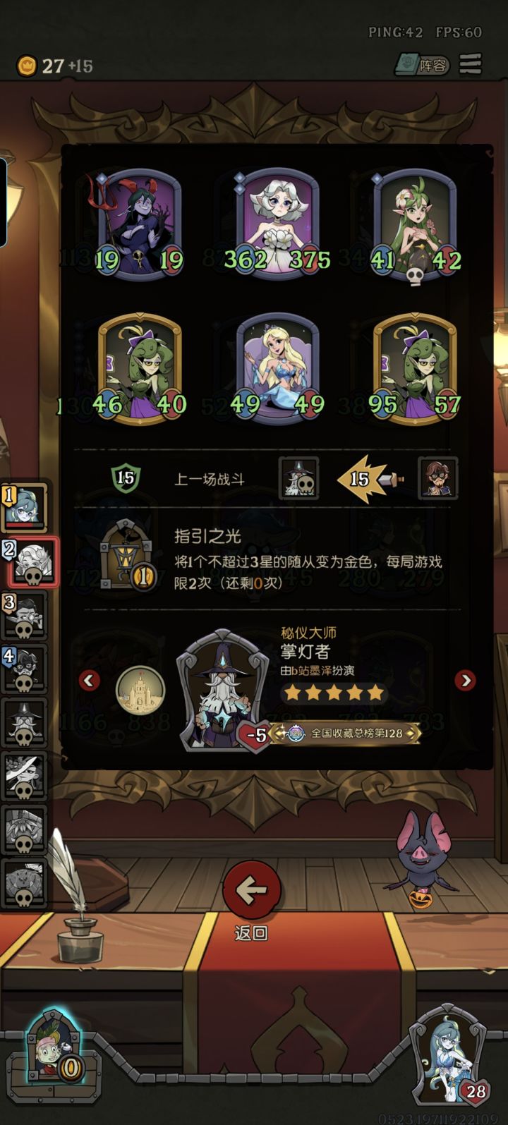 成功逮捕墨泽和他大爷截图