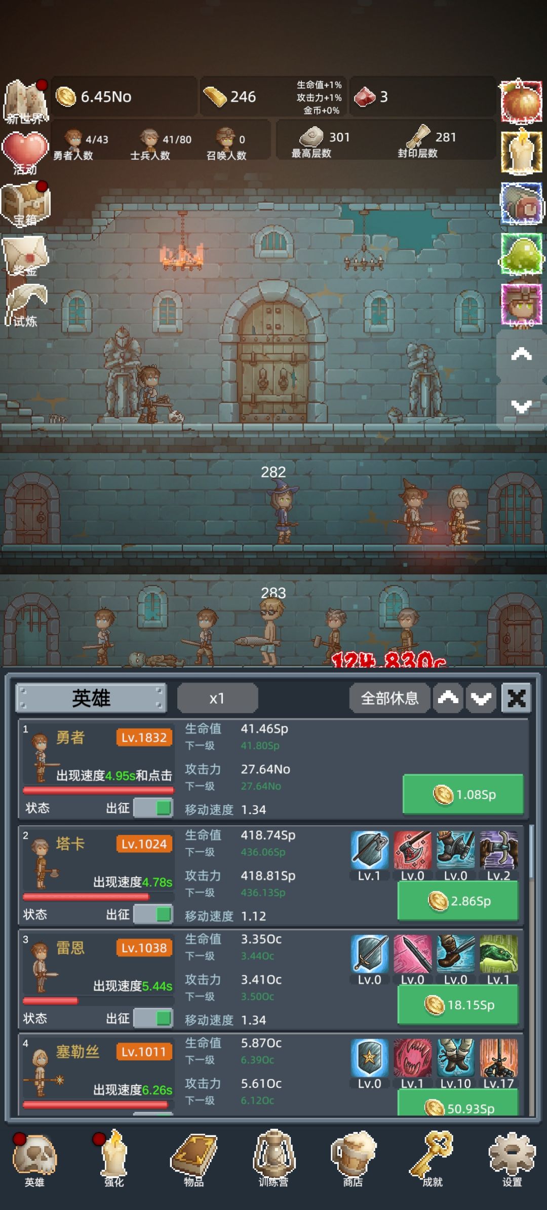 新作很好玩 1