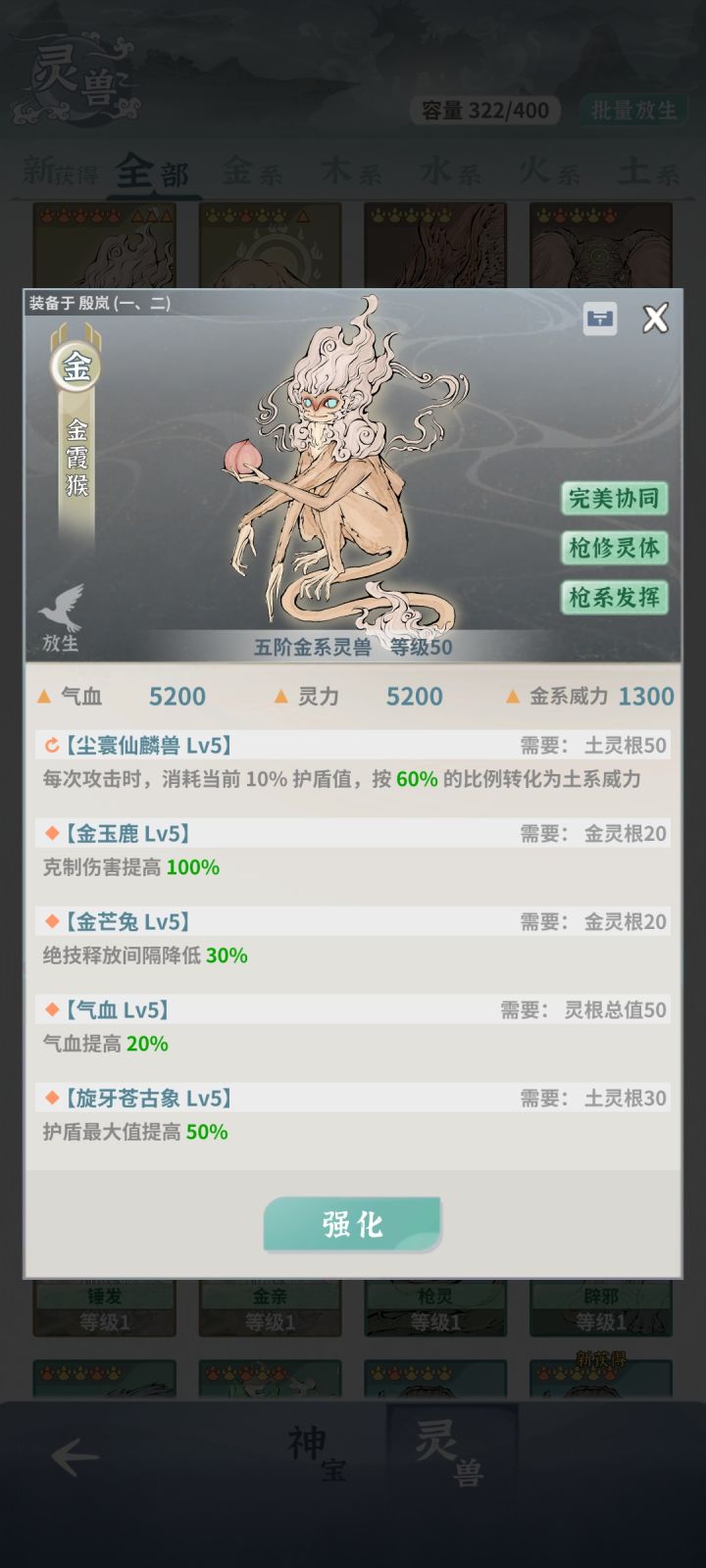 记录截图