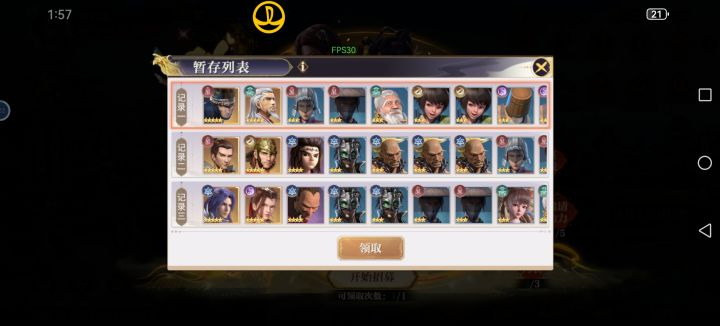 好纠结啊 求大佬们指点截图