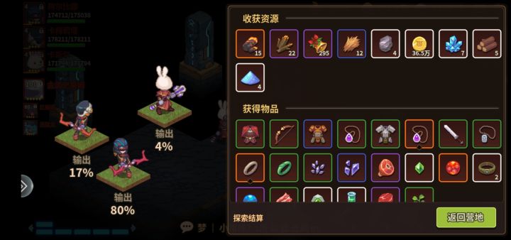 关于新手刷钱截图
