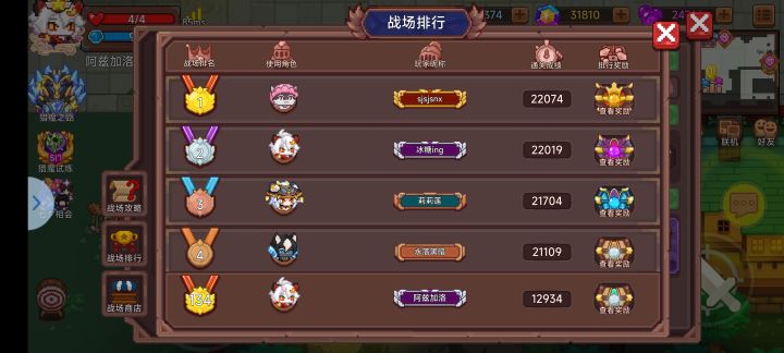你们的游戏有没有这样好玩的模式啊截图