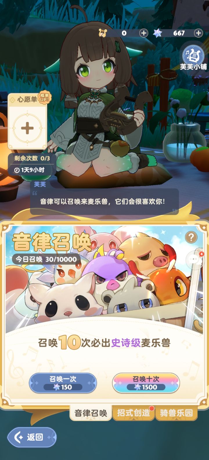 浅谈一下游戏的意义截图