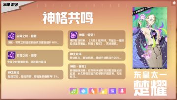 越蜕变，「大劫」越强 ！