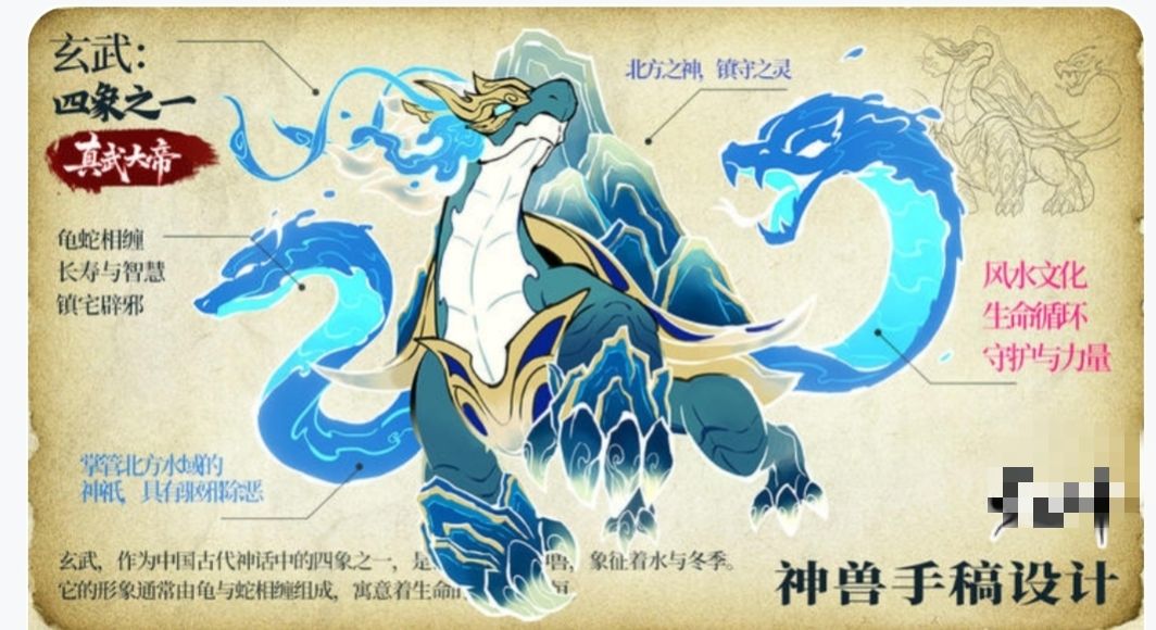 为什么玄武会设计的这么垃啊 1