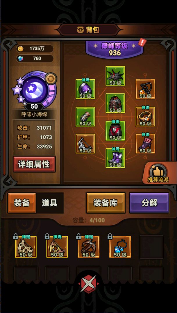 求大佬教教怎么提升 2