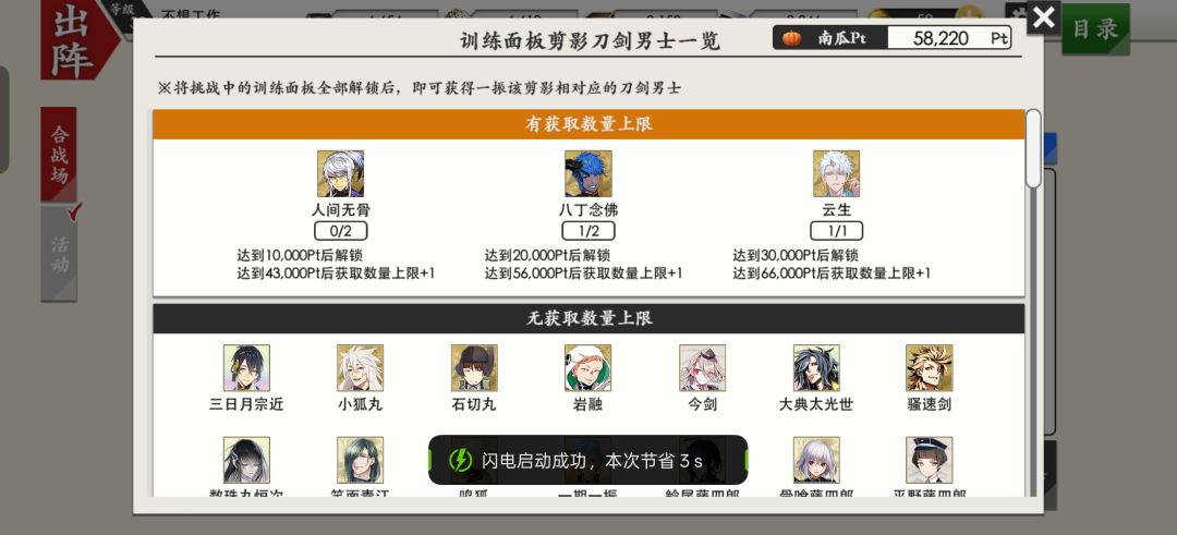 应该算欧,来分享欧气 3