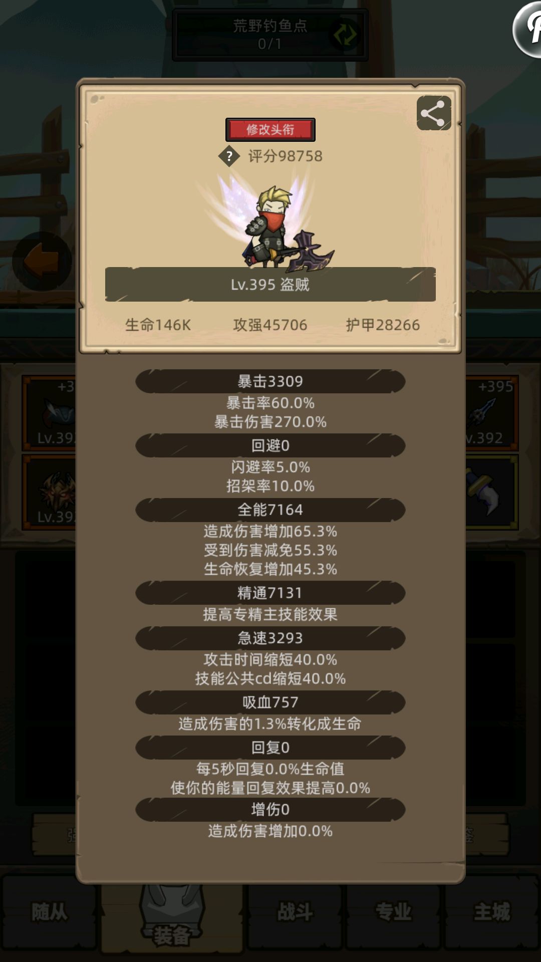 大部队突破10W留念 3