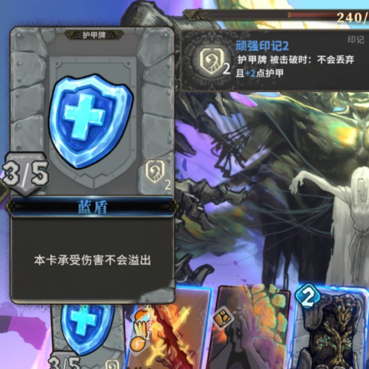太逆天了 直接无敌了截图