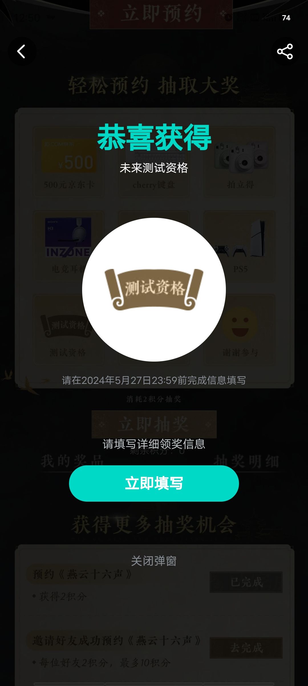 呃 1
