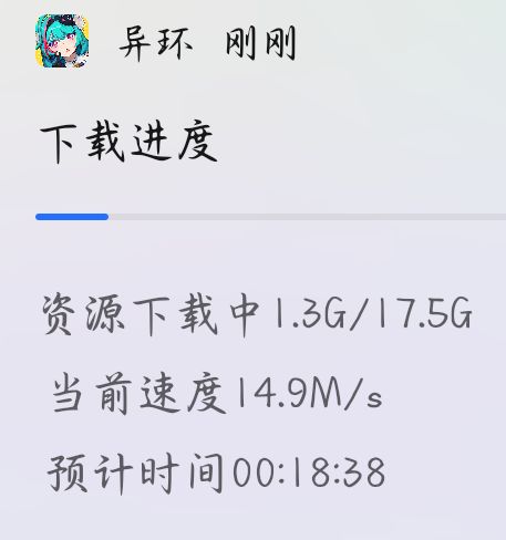 成功列入截图