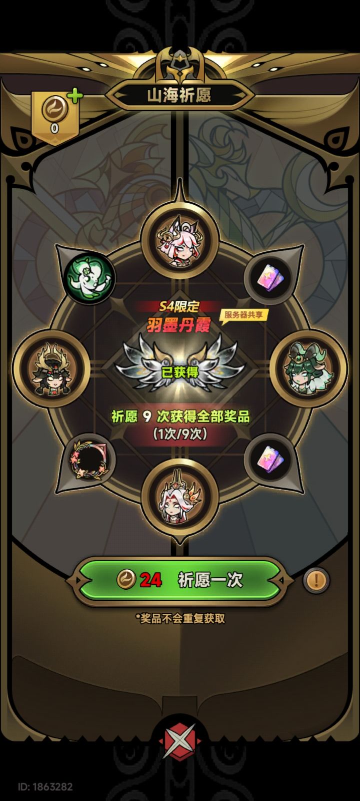 欧狗的含金量截图