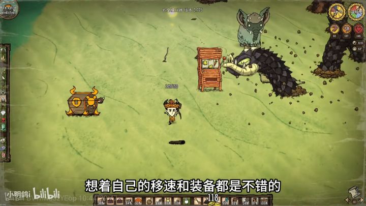 Q区和v区互通吗?截图
