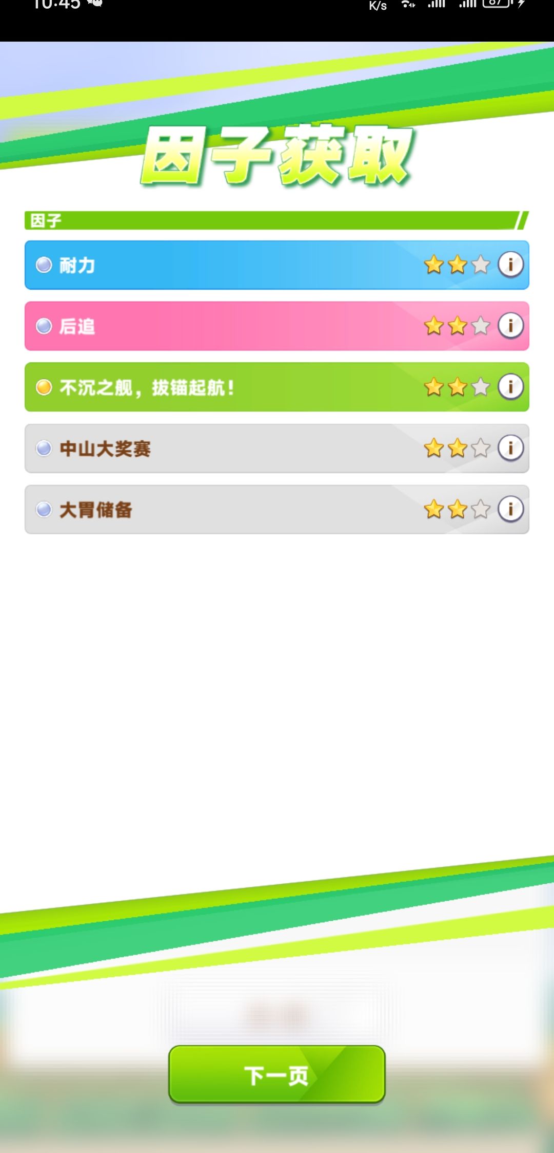 这都不三星耐吗? 2
