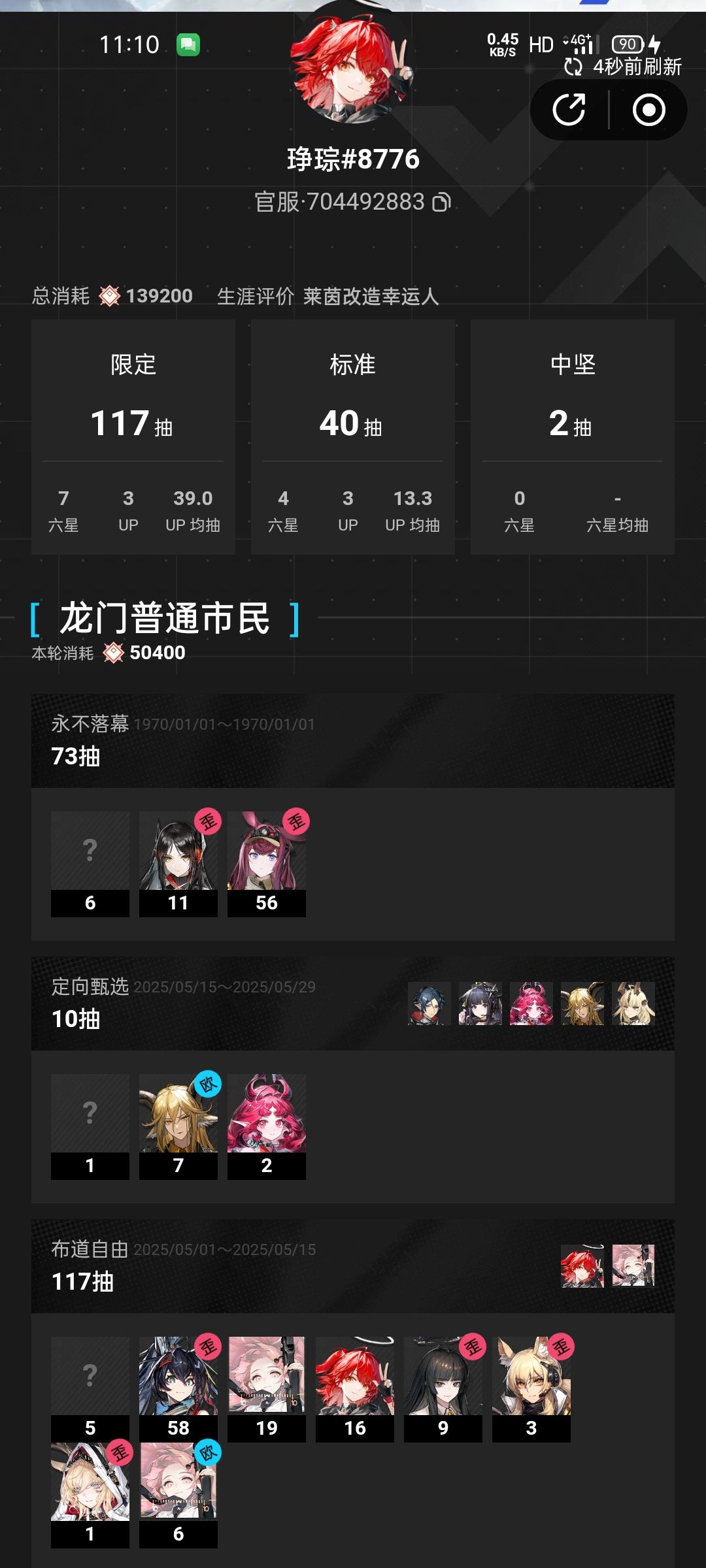 酒神你在哪里? 1
