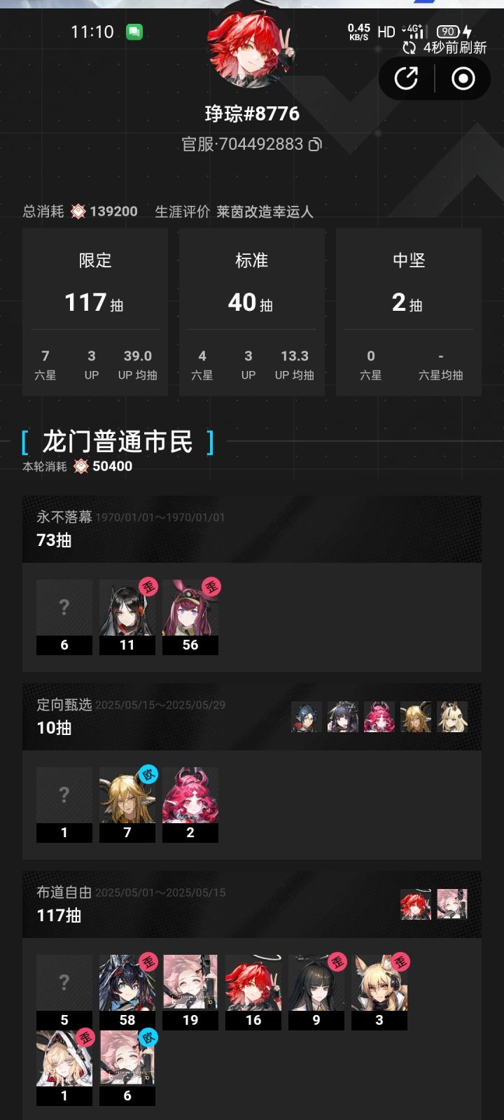 酒神你在哪里?截图