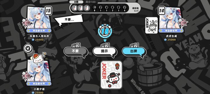 三只猫猫撞在一起了哈哈哈截图