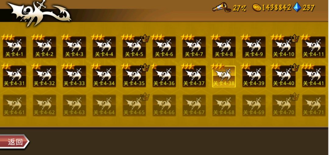 精彩截图分享 2025-6-2 2
