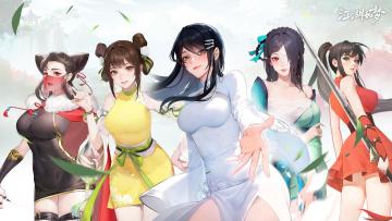 江湖如梦 08月22日 首发 16周岁+