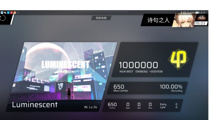 Luminescent IN Lv.14 Phi截图