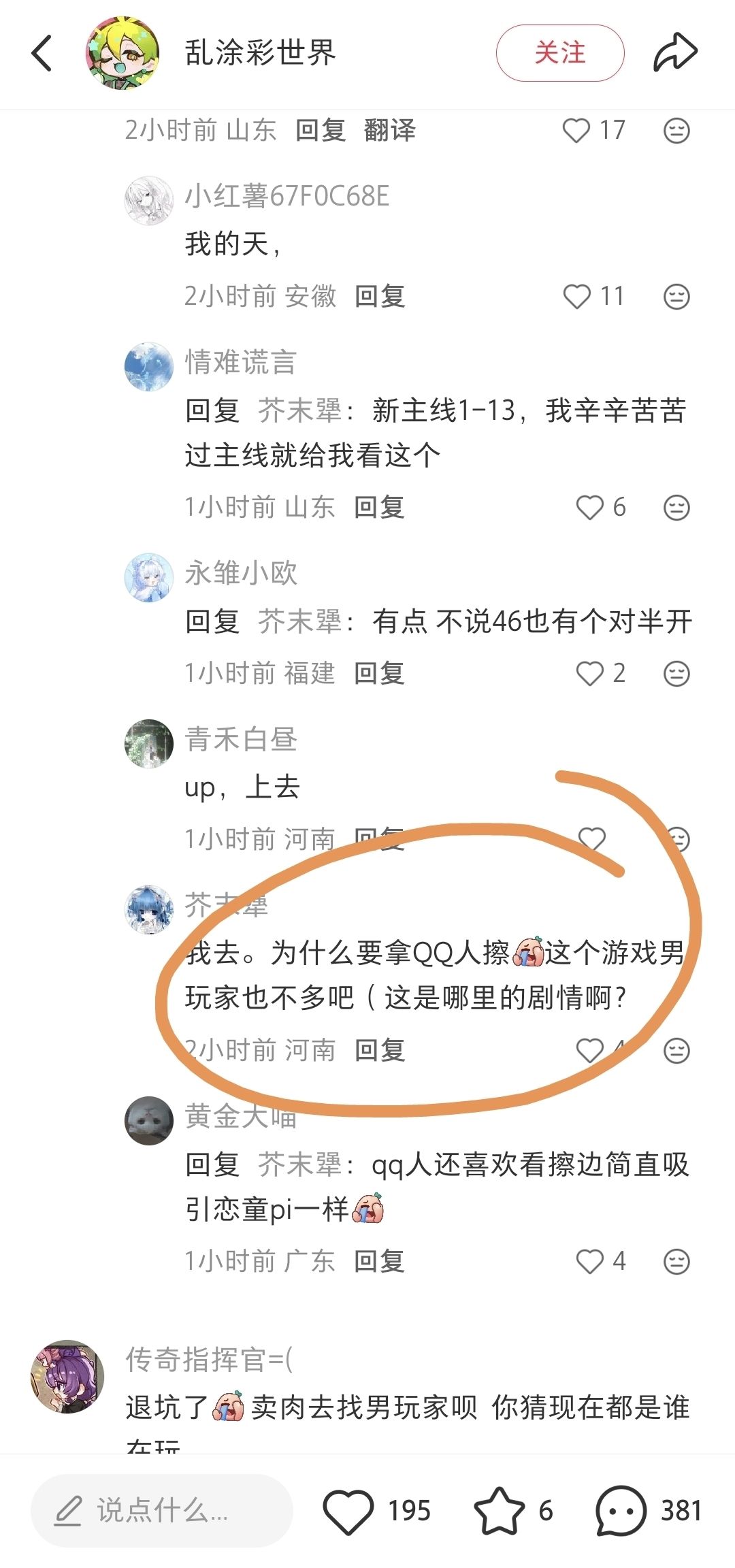 xhs的牛排麻烦别对美术哈气了 2