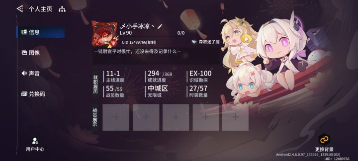 手机号注册的账号出不了，故找个有缘人送了截图