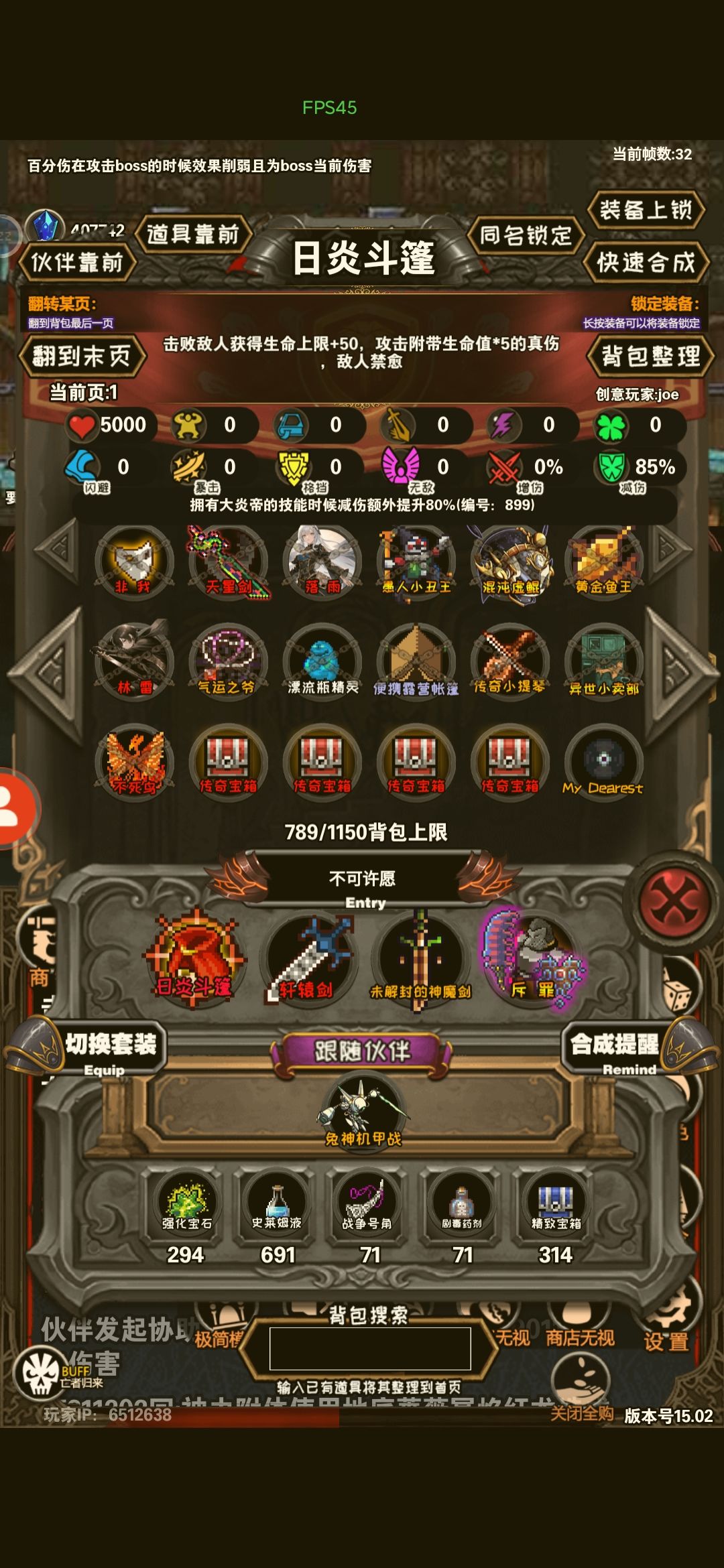 凡人修仙传，拿下！！！ 2