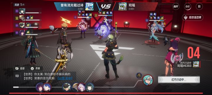 [烧条]伊瑟斗技现状截图