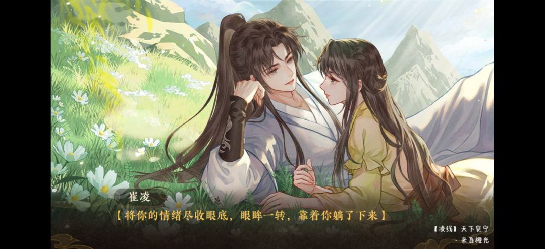 天下安宁 4