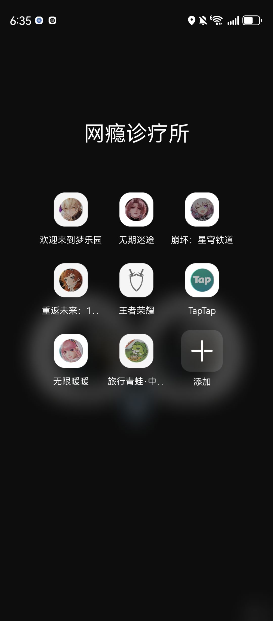 求求二游推荐 1