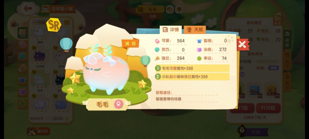 第一个感觉特别好看,可惜不能养 1