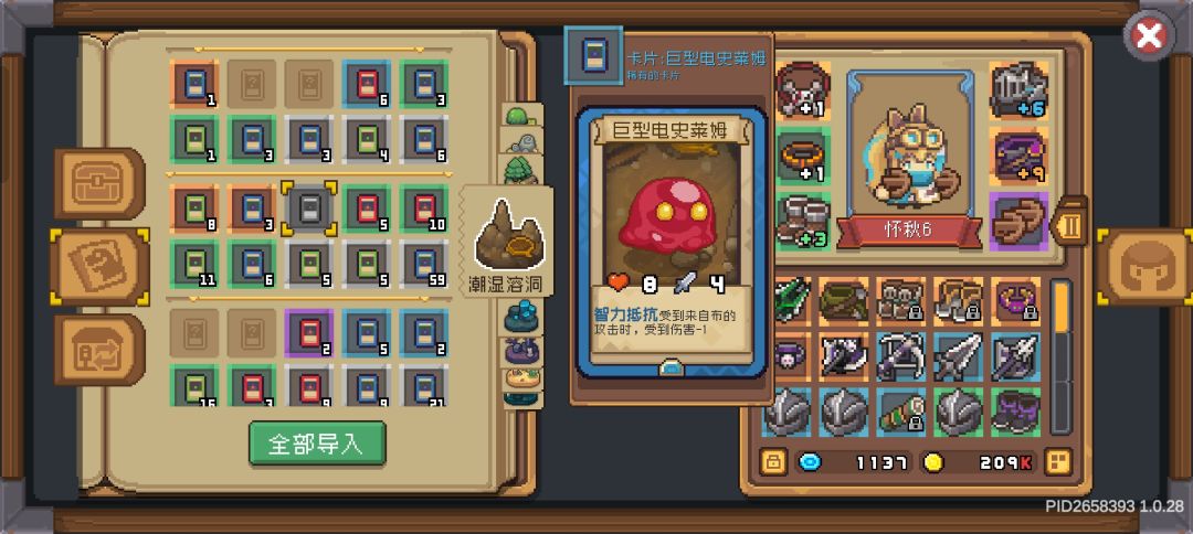 巨型电史莱姆到底是谁在出啊 1