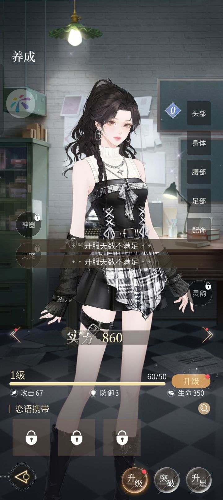 啥意思截图