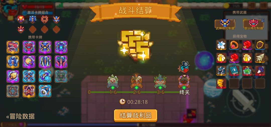 打卡!我的猎魔之路! 1