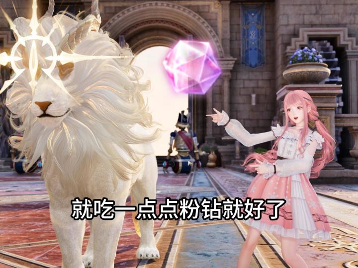 狮鹫这么可爱,为什么不能养!截图