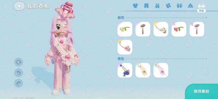 怎么戴抽到的头发跟眼镜啊没找到截图