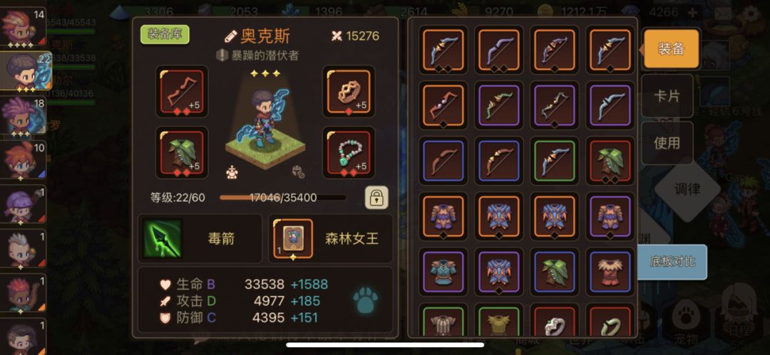 动态图片 5