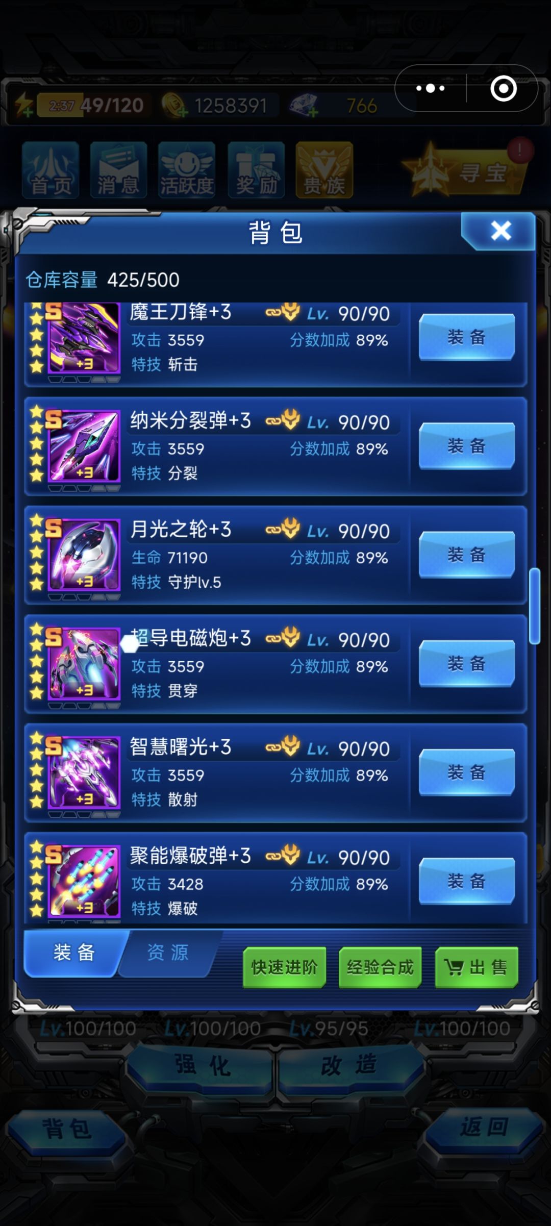 摆烂玩 8