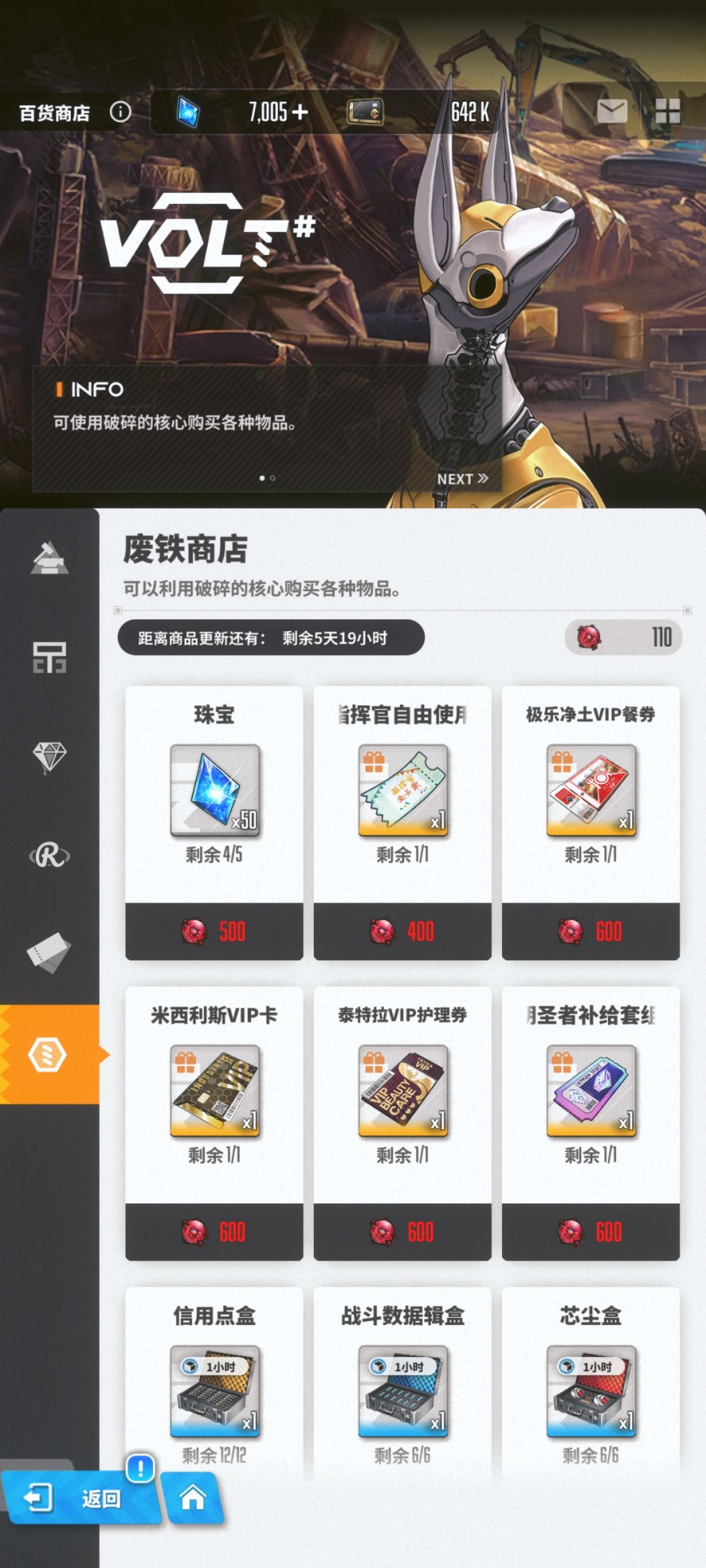 我活动代币呢 2