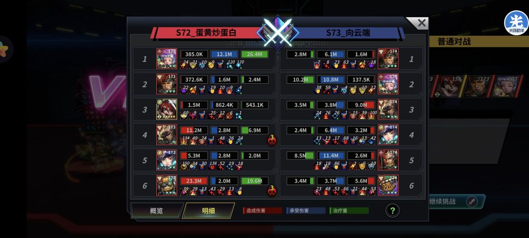 （零氪）渠道服修女出了，拉a2有一定提升 11