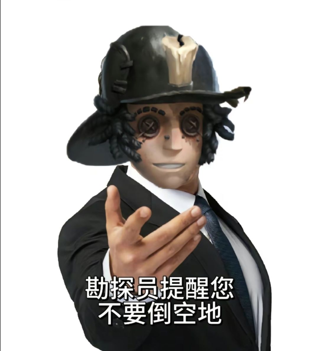 世界是个巨大的第五人格 9