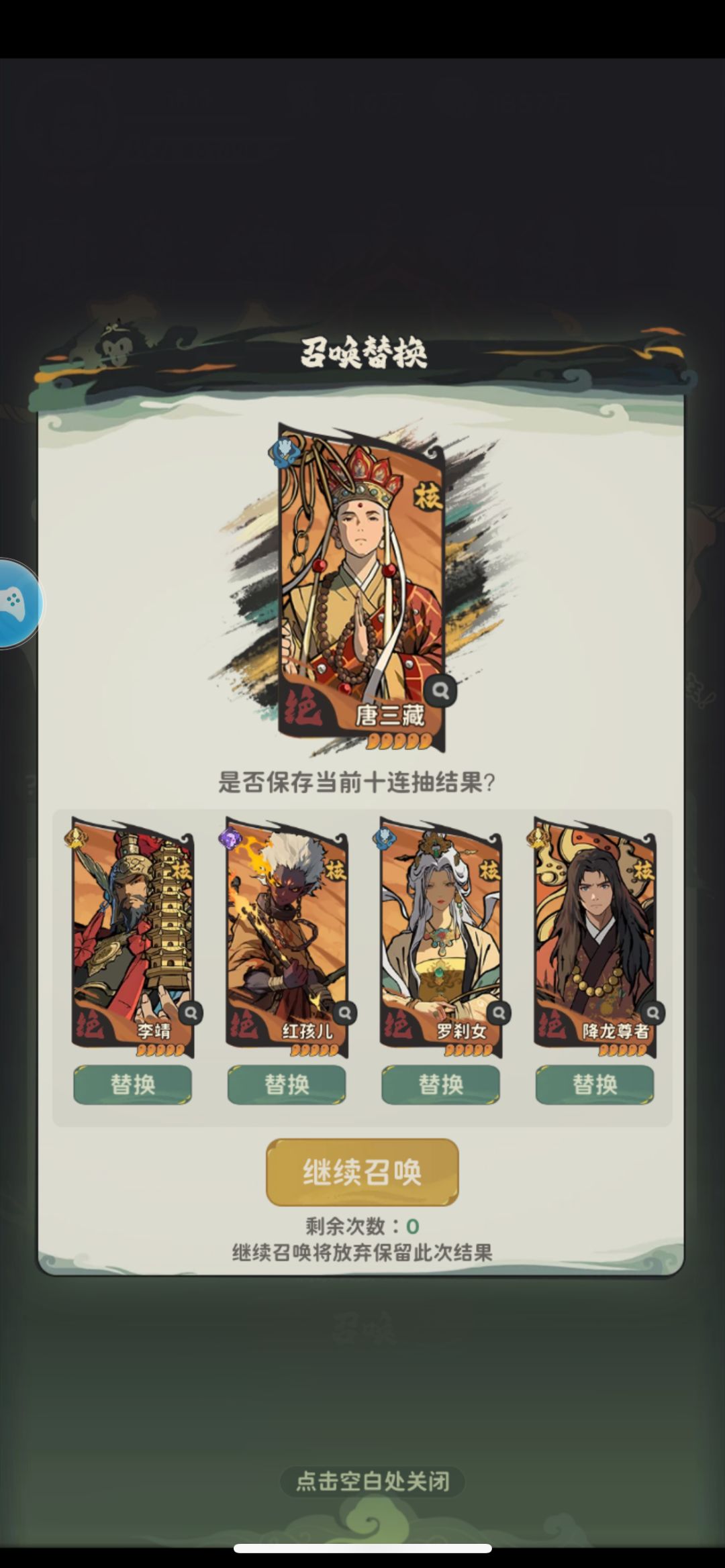 大佬们千抽选哪个哇 1