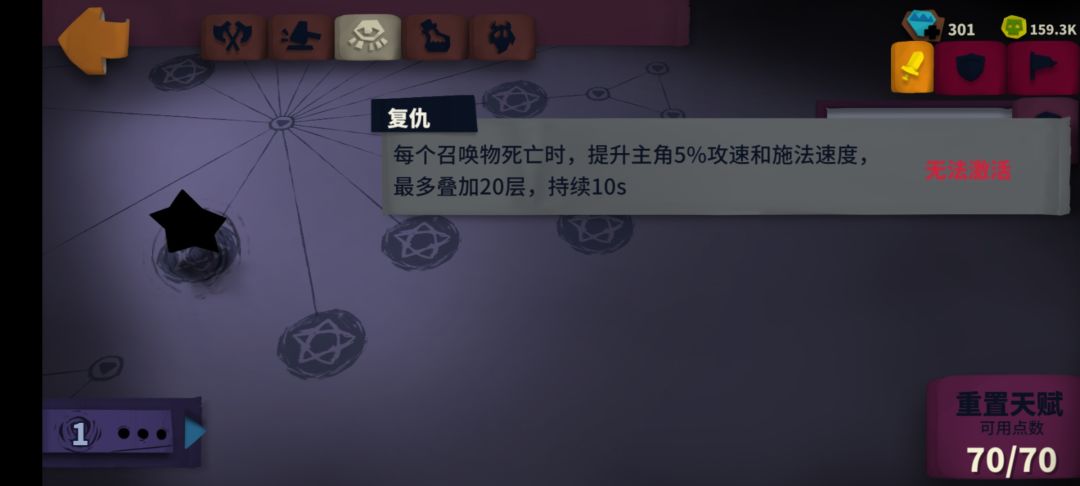 能玩吗 6