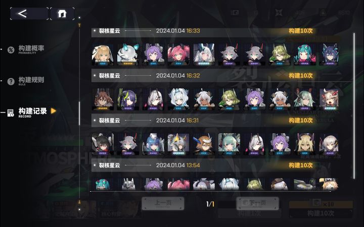 补偿邮件发了截图