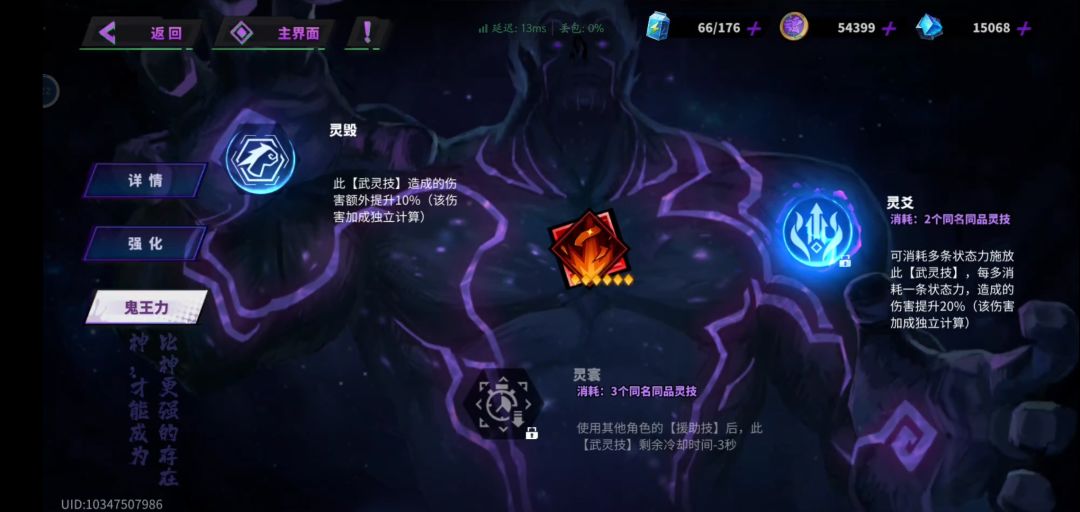 我看人家71级灵海值比我高很多。 2
